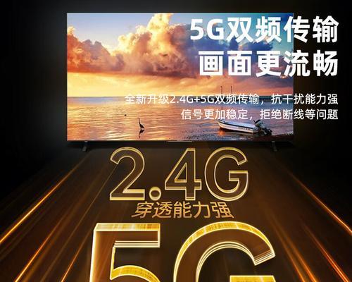 无线投屏器什么品牌好？如何选择最佳品牌？