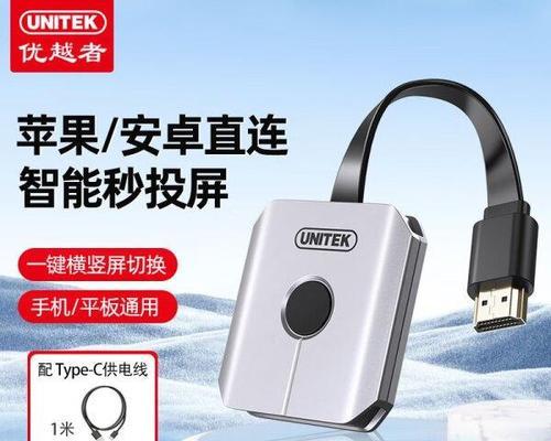 无线投屏器什么品牌好？如何选择最佳品牌？