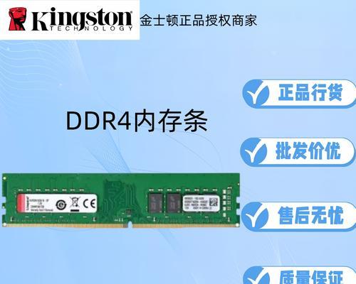 怎么查电脑内存条的参数？内存条信息如何获取？