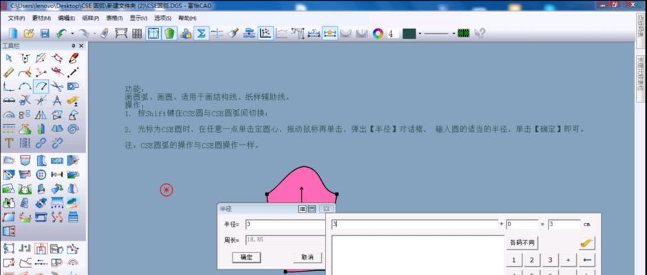 电脑cad怎么卸载干净？彻底清除CAD软件的方法是什么？