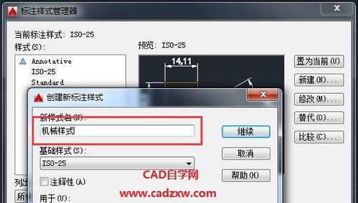 电脑cad怎么卸载干净？彻底清除CAD软件的方法是什么？