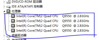 电脑cpu在哪里查看？如何快速找到CPU信息？