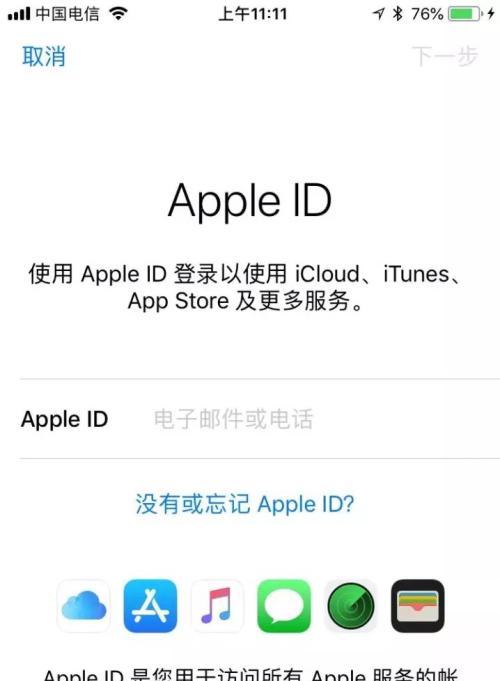 韩国苹果id注册流程是怎样的？遇到问题如何解决？