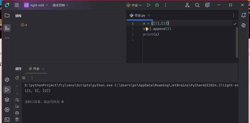 Python中的append函数有什么作用？如何正确使用append函数？