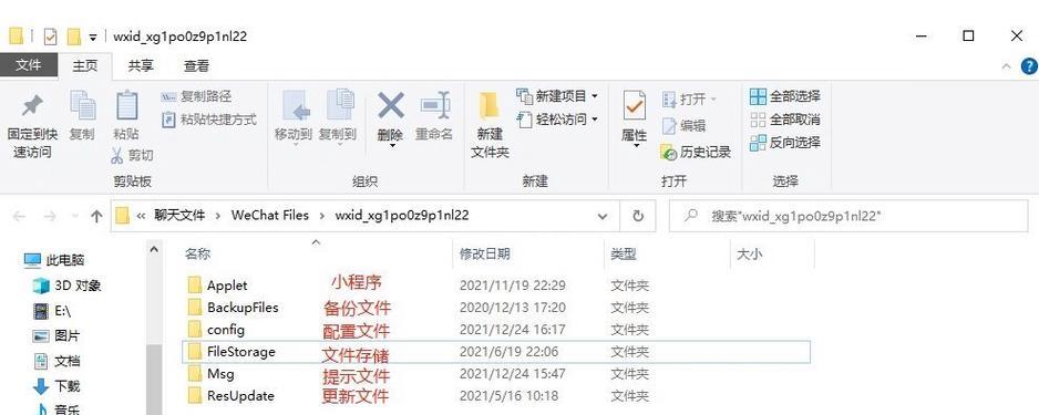 如何彻底清除电脑微信数据？清除后数据能否恢复？