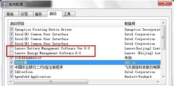 联想键盘失灵怎么办？一键修复技巧有哪些？