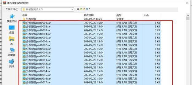 安卓分卷压缩包解压方法是什么？遇到问题如何解决？