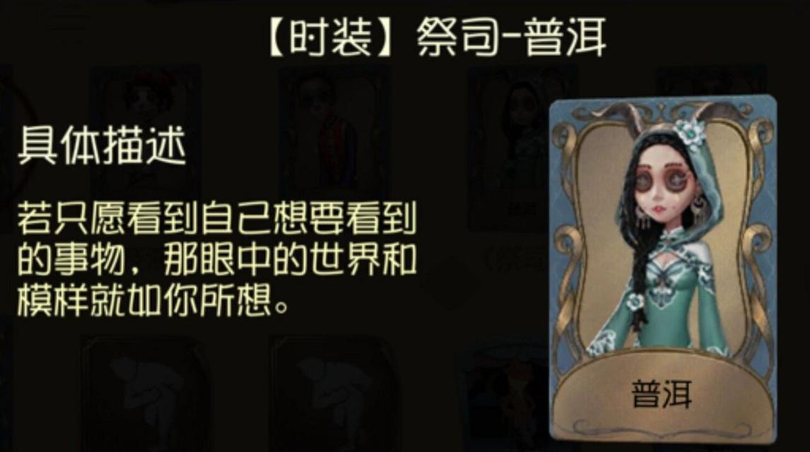 第五人格皮肤图鉴如何生成？生成过程中常见问题有哪些？