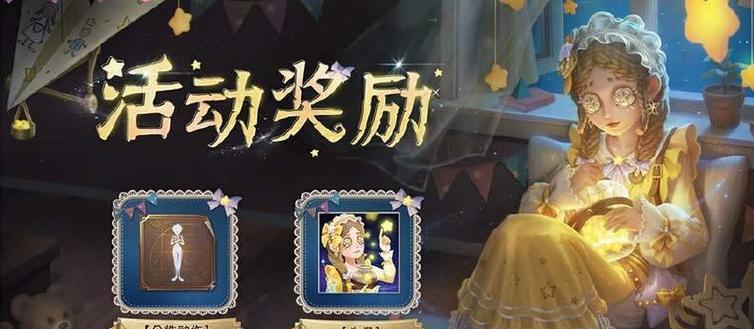 第五人格皮肤图鉴如何生成？生成过程中常见问题有哪些？