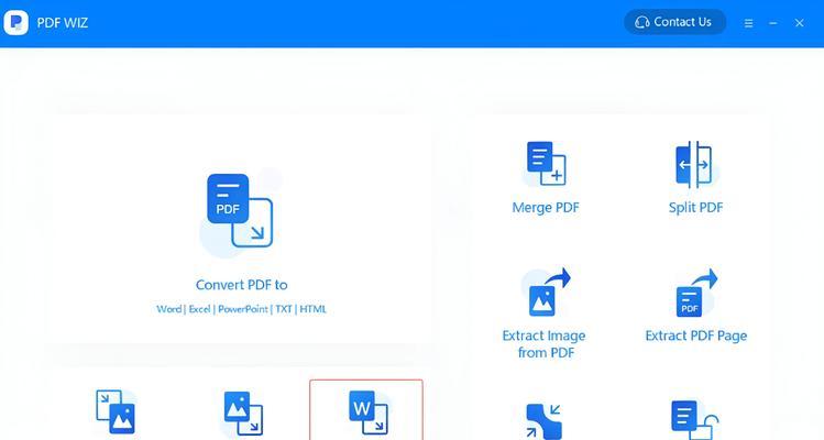 免费版pdf转word的软件怎么用？转换效果好吗？