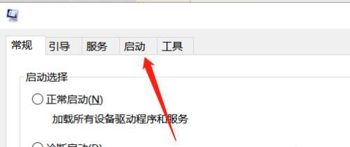电脑通电自动开机怎么关闭？如何彻底禁用此功能？