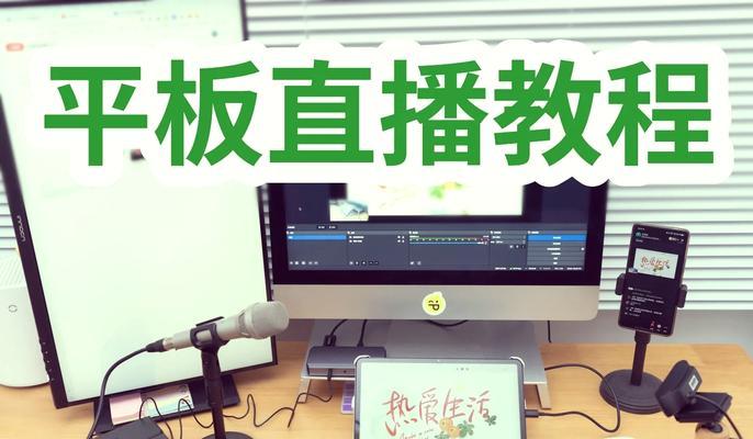 如何将iPad屏幕投射到电视上？操作步骤是什么？