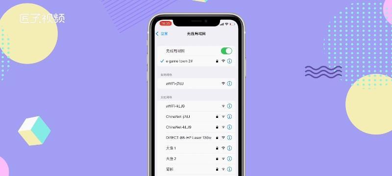 如何将iPad屏幕投射到电视上？操作步骤是什么？