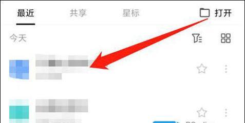 批注模式怎么用？遇到问题如何快速解决？