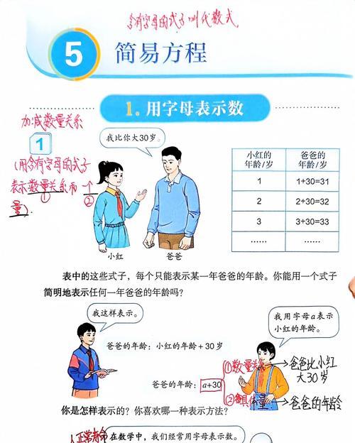 批注模式怎么用？遇到问题如何快速解决？