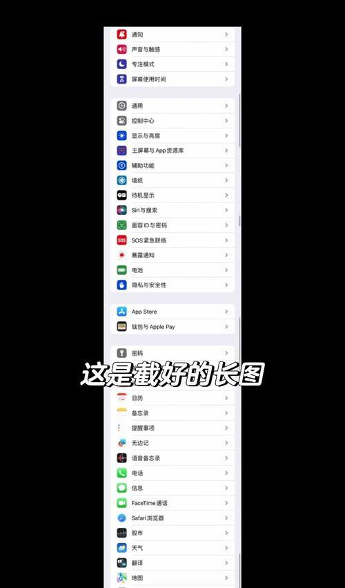 苹果截屏怎么截？详细步骤和技巧是什么？