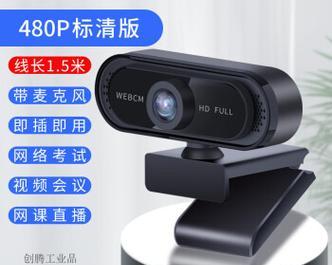 笔记本摄像头在哪里设置？如何调整隐私设置？