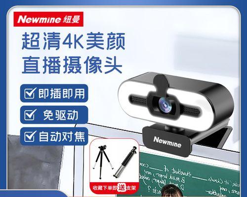 笔记本摄像头在哪里设置？如何调整隐私设置？