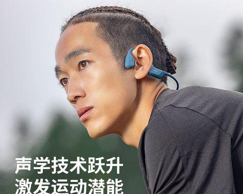 韶音耳机连接蓝牙失败怎么办？