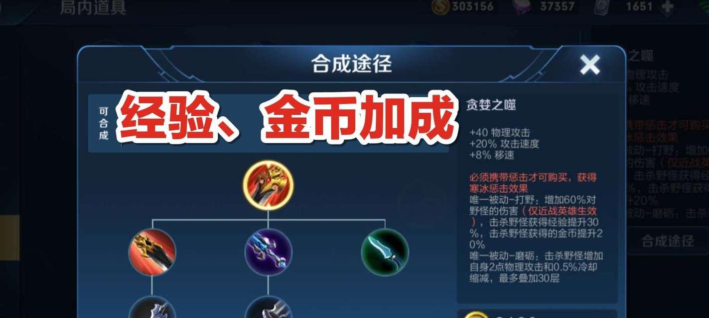 王者荣耀赵云打野怎么玩？掌握这些技巧轻松上分！
