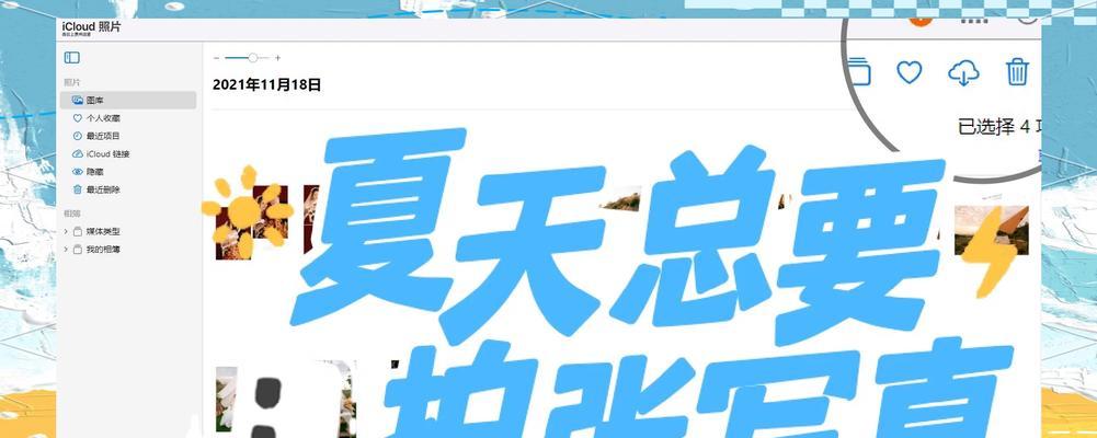 如何快速将苹果手机照片传到电脑？步骤是什么？