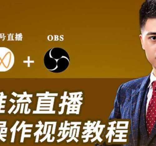 虚拟形象直播软件有哪些？如何选择适合自己的平台？