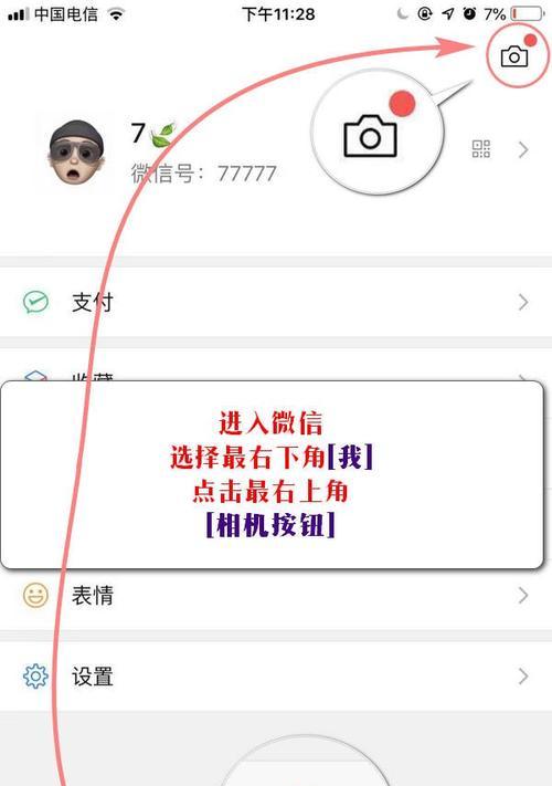 微信视频文件大小限制是多少？如何发送大文件视频？