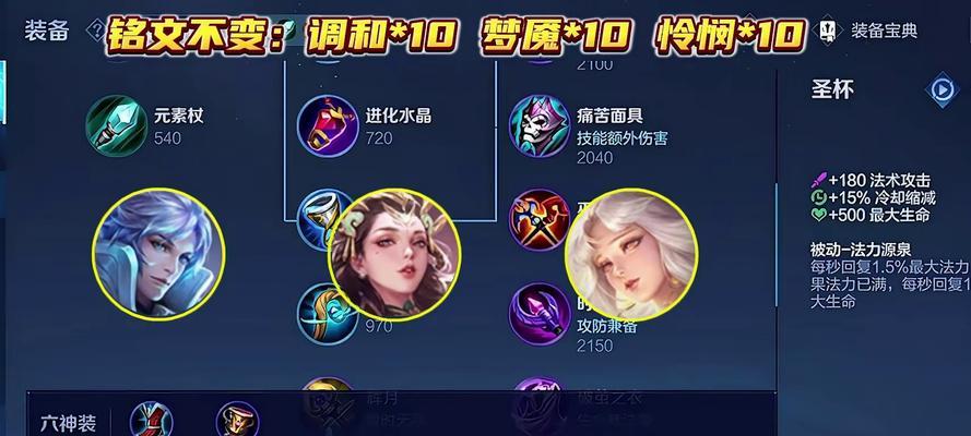 貂蝉最强出装顺序是什么？如何根据局势调整貂蝉的装备？