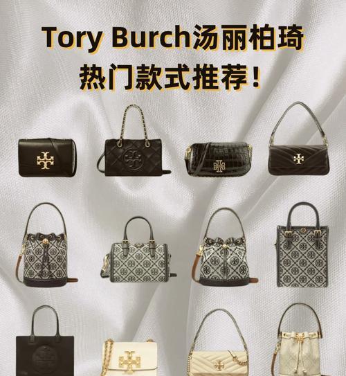 汤丽柏琦包包属于什么档次？如何辨别其真伪？