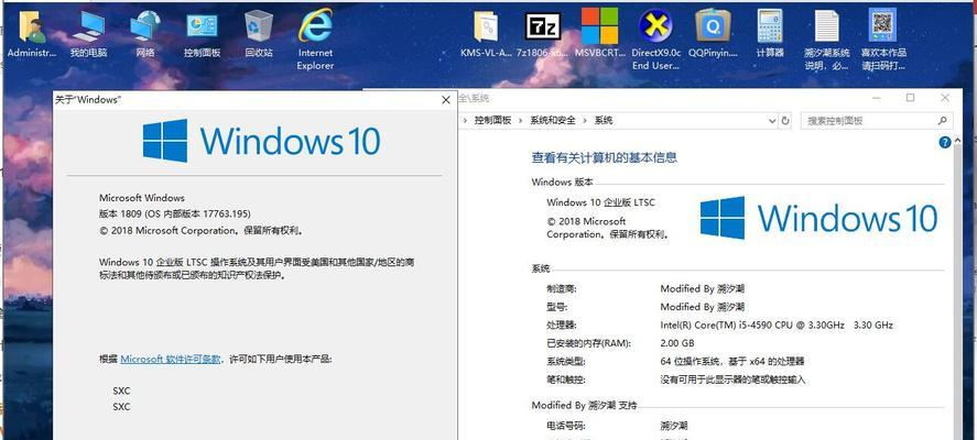 win10最稳定流畅的版本号是什么？如何升级到该版本？