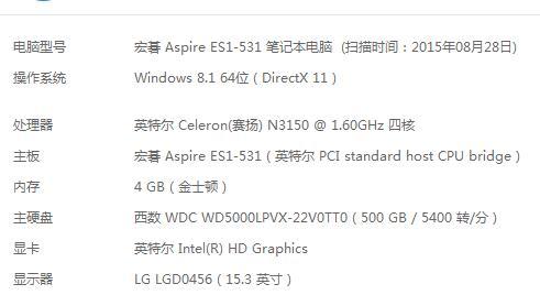 win10最稳定流畅的版本号是什么？如何升级到该版本？