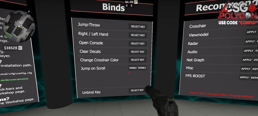CSGO左右手一键切换功能如何使用？有什么好处？