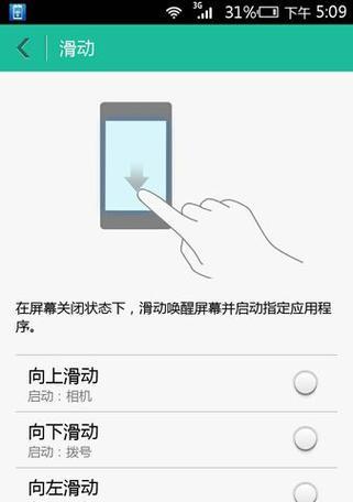 华为滚动截屏怎么操作？遇到问题如何解决？