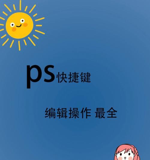 PS创建组的快捷键是什么？如何快速组织图层？