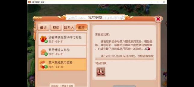 梦幻西游维摩诘攻略最佳路线是什么？如何高效完成任务？