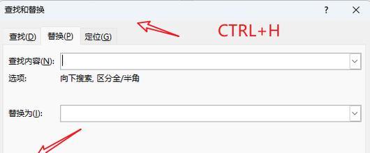 Word分节符显示位置是什么？如何在文档中找到分节符？