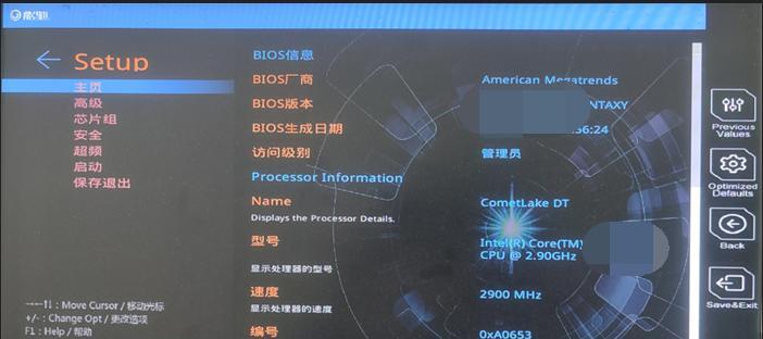 如何在BIOS中将Win10改为Win7？操作步骤和常见问题解答？