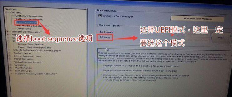 如何在BIOS中将Win10改为Win7？操作步骤和常见问题解答？
