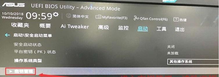 如何在BIOS中将Win10改为Win7？操作步骤和常见问题解答？