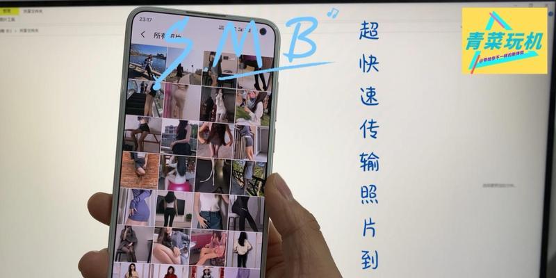 电脑传照片到iphone怎么用？详细步骤和注意事项是什么？