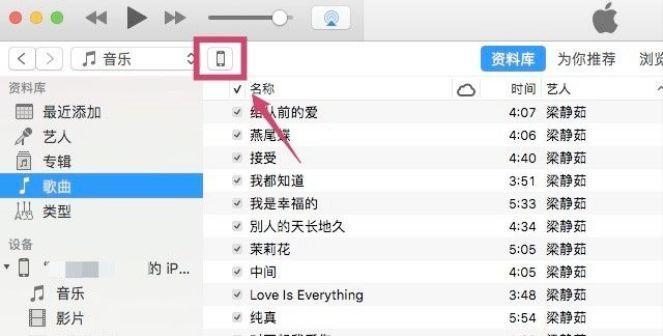 电脑传照片到iphone怎么用？详细步骤和注意事项是什么？