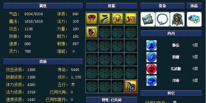 梦幻西游召唤兽技能大全有哪些？如何合理搭配技能？