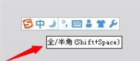 怎么更高效地进行中英文切换？快捷键是什么？