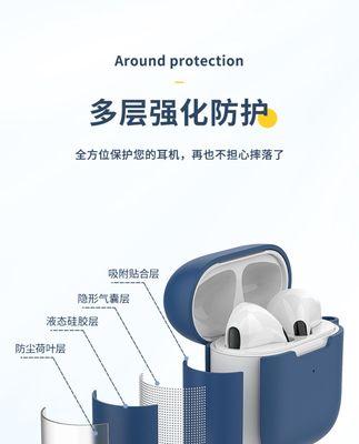苹果耳机4代怎么用？常见问题及解决方法是什么？
