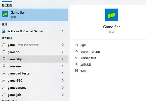 电脑录制视频怎么录？有哪些简单易用的方法？