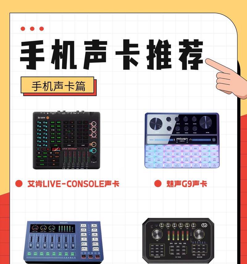 电脑声卡什么牌子的音质比较好用？如何选择高音质声卡？