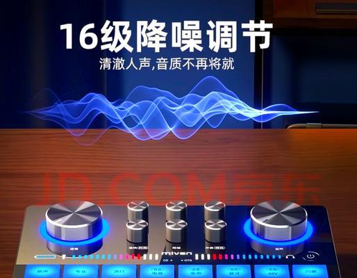 电脑声卡什么牌子的音质比较好用？如何选择高音质声卡？