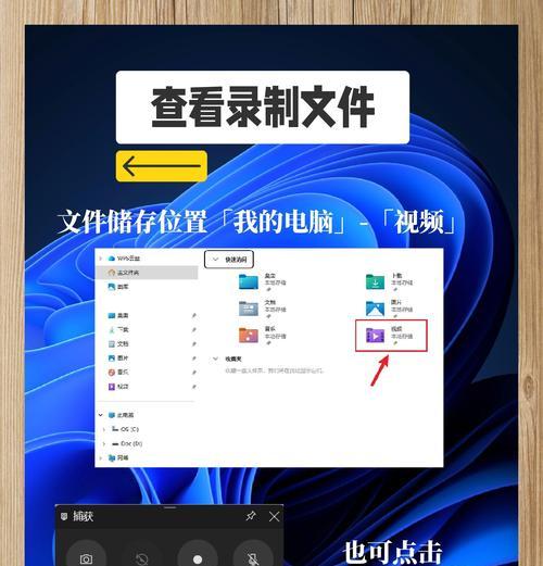 电脑如何录制屏幕和声音？步骤是什么？