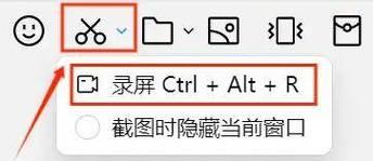 电脑如何录制屏幕和声音？步骤是什么？