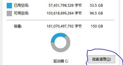 电脑怎么删除c盘中没用的文件？有效步骤是什么？